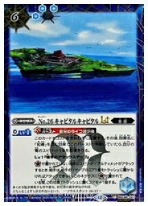 yogXsbcz(BSC48) No.26 Ls^Ls^LT(SECRET/(C)(BSC48-047)