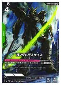 �y�K���_���J�[�h�Q�[���z(GD01) �K���_���f�X�T�C�Y(LR+)(GD01-025LR+)��