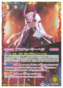 �y�o�g���X�s���b�c�z(BSC51) �v���f���[�T�[�w��(SECRET)(BSC35-037)��