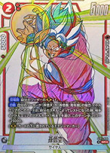�y�h���S���{�[���t���[�W�������[���h�z(ST01) �����(SRP)(ST01-004)��