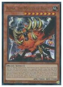 yVY pŁzAlpha the Master of Beasts(PUR)(1st)(bAt@)