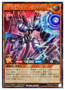 �y�V�Y�� ���b�V���f���G���z���@���C�����f�����Y�E�G���[�g�A���v(S)(RD/HC01-JP048)��