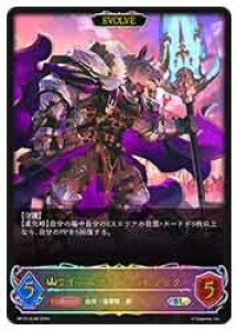 yVhEo[X G{zyBP12z CmXiCgEpgbN/EVOLVE(SL)(SL06)