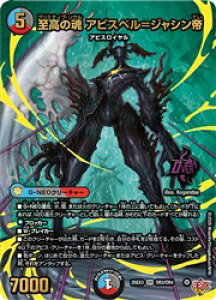 �y�f���G���}�X�^�[�Y�z��(DM25EX3) �����̍� �A�r�X�x��=�W���V����(OR)(OR3/OR4)��