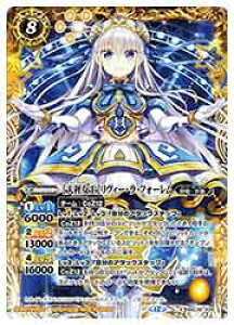 �y�o�g���X�s���b�c�z(BSC51) [�V������]�����B�[�E���E�t�H�[����(X)(BSC35-X04)��