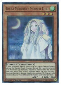 �y�V�Y�� �p��ŁzGhost Mourner&Moonlit Chill(U)(1st)(��邵����)���E���g�����A