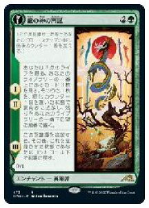 yMTGz(JPN)(gA[g)(FOIL) ̐_̍Ēa(NEO) ΁A