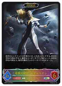 yVhEo[X G{zyBP05z@B̐⌆E}[xC/EVOLVE(SL)(SL20)