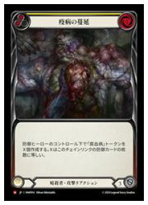 �yFLESH AND BLOOD�z(JPN) �u�a�̖���[M](MAP014)��
