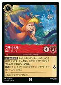 yfBYj[EJiEg[fBOJ[hQ[z(DLC) (FOIL)XCg[XgE{[CY(U)(124/204)