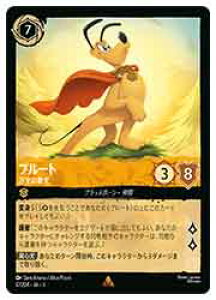 yfBYj[EJiEg[fBOJ[hQ[z(DLC) (FOIL)v[gS̔Ԍ(R)(17/204)