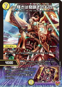 �y�f���G���}�X�^�[�Y�z��(DM25EX3) �z���d�l)-�P���͊�Ղ��̂���-(R)(2/80)�����A