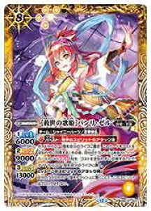 �y�o�g���X�s���b�c�z(BSC51) [�~���̉̕P]�o�����E�[��(M)(BSC37-001)��