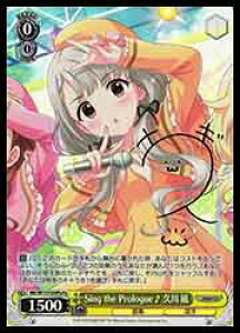 y@CXV@cz(IMC) Sing the Prologue v (Pa)(W115-034Pa)