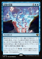 楽天市場】mtg 青 レア foilの通販
