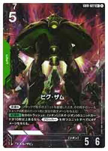 yK_J[hQ[z(GD01) rOEU(R+)(GD01-027R+)