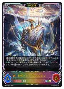 yVhEo[X G{z(BP17) _EfBYX^/EVOLVE(SL)(BP17-SL16)