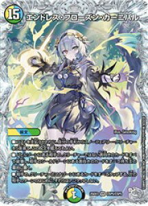 �y�f���G���}�X�^�[�Y�z��(DM25EX3) �󔠃R���{)�G���h���X�E�t���[�Y(VR)(CSP5/CSP5)���x���[���A