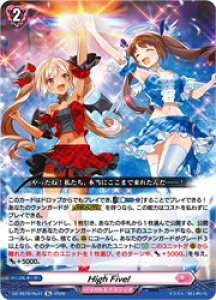 �y���@���K�[�h�zDZSS16 High Five!(Re)(DZSS16/Re41)��Re