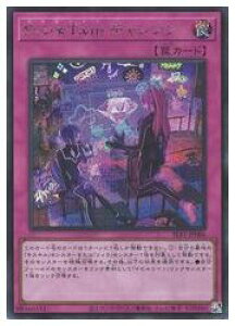 yVYzEvilTwin `W(S)(SLF1-JP086)V[NbgA