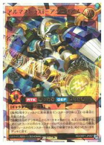yVY bVfGz@A}XgXI-ANGAX(Overrush)(RD/ORP1-JP057)