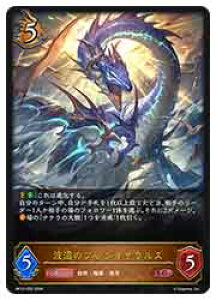 �y�V���h�E�o�[�X �G�{�����z�yBP12�z �g���̃v���V�I�T�E���X(LG)(052)��