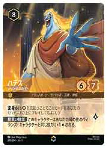 �y�f�B�Y�j�[�E�����J�i�E�g���[�f�B���O�J�[�h�Q�[���z(TFC) �n�f�X-�I�����|�X�̉�-(EC)(205/204)��