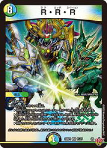 �y�f���G���}�X�^�[�Y�z��(DM25RP1)�@R�ER�ER(VR)(11/77)���x���[���A