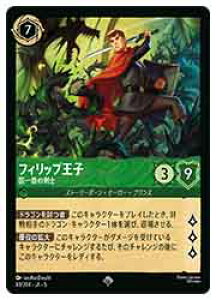 yfBYj[EJiEg[fBOJ[hQ[z(SSK) (FOIL)tBbvq Ԃ̌m(SR)(83/204)