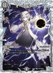 �y�f���G���}�X�^�[�Y�z��(DM25EX3) �󔠃R���{)�I�[���f���[�g(VR)(CSP3/CSP5)���x���[���A