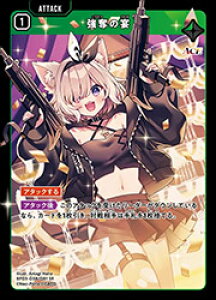 �yXross Stars�z(BP03) ���D�̉�(SR)(BP03-038)��