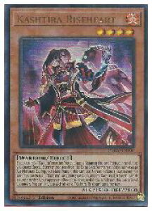 �y�V�Y�� �p��ŁzKashtira Riseheart(U)(1st)(�N�V���g�����E���C�Y�n�[�g)���E���g�����A