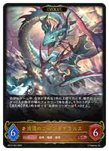 �y�V���h�E�o�[�X �G�{�����z�yBP12�z �g���̃v���V�I�T�E���X/EVOLVE(LG)(053)��