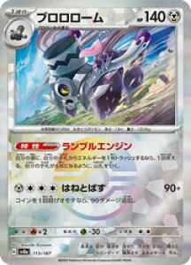 y|PJ[hQ[zysv8az@~[dl)u[(R)(115/187P)R