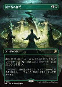 yMTGz(JPN)({[_[X) ̐΂̋V(INR) ΁A