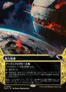 �yMTG�z(ENG)(FOIL) ���͑q��(0034)(EOS) �n�����A