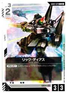 yK_J[hQ[z(GD02) bNEfBAX(C)(GD02-079C)