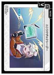 �yXross Stars�z(BP02) �X�g���e�W�b�N���[�_�[(TR)(BP02-074)��