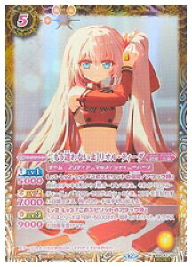 �y�o�g���X�s���b�c�z(BSC51) [��������Ȃ���]���I���E�e�B�[�_(SECRET)(BSC37-007)��