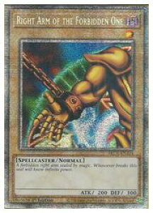 �y�V�Y�� �p��ŁzRight Arm of the Forbidden(STR)(1st)(���󂳂ꂵ�҂̉E�r)��