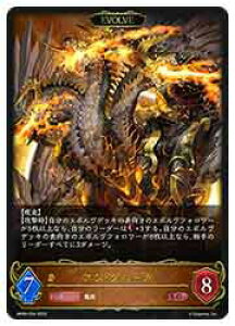 �y�V���h�E�o�[�X �G�{�����z�yBP08�z�@�A�W�E�_�n�[�J/EVOLVE(LG)(054)��