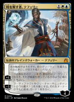 楽天市場】mtg テフェリーの通販