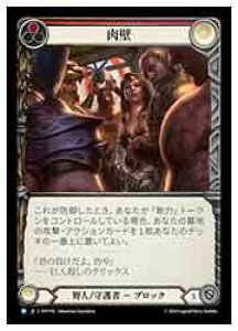 �yFLESH AND BLOOD�z(Rainbow Foil)����(��) [R](HVY142)��
