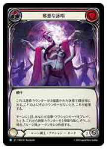 yFLESH AND BLOODz(JPN)׈ȉr[R](ROS130)