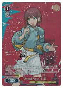 【ヴァイスシュヴァルツ】(BD) 'Avoid Note' 仁奈(PR)(SE48-P03)◇PR