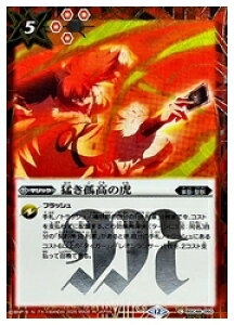 yogXsbcz(BSC48) ҂Ǎ̌(SECRET/(C)(BSC48-050)