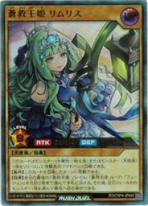 �y�V�Y�� ���b�V���f���G���z���@���~���P �������X(U)(RD/ORP4-JP045)��