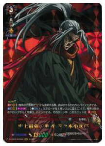 y@K[hzDTB(5) jŋ̔s X؏Y(RGR)(DTB05/RGR06)