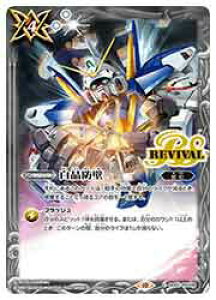 yogXsbcz(CB29)@hǁm@mVK_n(C)(BS52-RV008)@