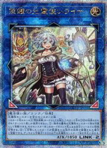 yVYzƗšgCi(25thS)(QCCP-JP191)